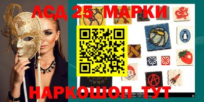 кокаин перу Славянск-на-Кубани