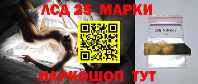 наркотики Славгород