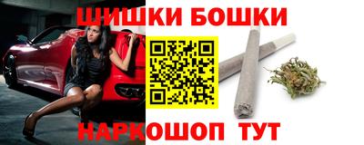 кокаин VHQ Сланцы