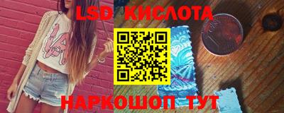 кокаин перу Славянск-на-Кубани