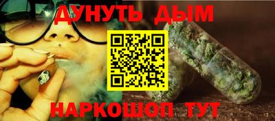 наркотики Славгород