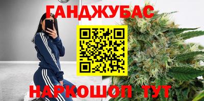 кокаин перу Славянск-на-Кубани