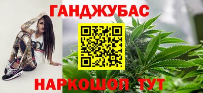 наркотики Славгород
