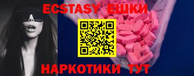 наркотики Славгород