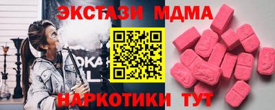 кокаин перу Славянск-на-Кубани