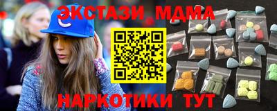 кокаин VHQ Сланцы