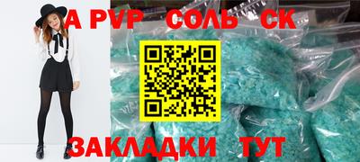 кокаин перу Славянск-на-Кубани