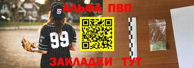 кокаин VHQ Сланцы