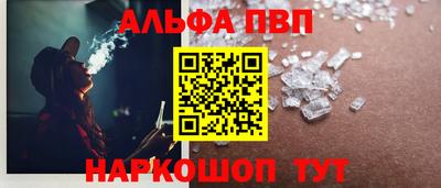 кокаин VHQ Сланцы