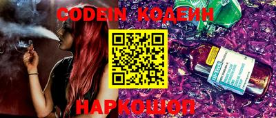 кокаин перу Славянск-на-Кубани