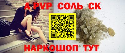 кокаин VHQ Сланцы
