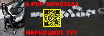 кокаин VHQ Сланцы