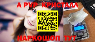 кокаин VHQ Сланцы