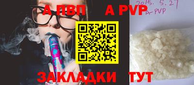 наркотики Славгород
