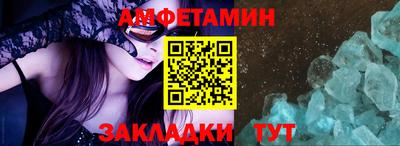 кокаин VHQ Сланцы