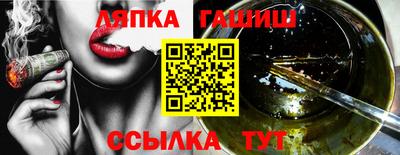наркотики Славгород