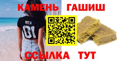 наркотики Славгород