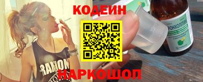 кокаин VHQ Сланцы