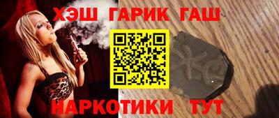 кокаин VHQ Сланцы