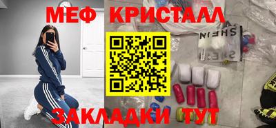 наркотики Славгород