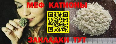кокаин перу Славянск-на-Кубани