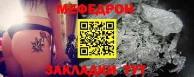 кокаин перу Славянск-на-Кубани