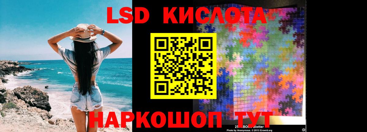 Острогожск  ЛСД экстази  Лсд 25 экстази ecstasy  Вход с VPN  ЛСД экстази кислота 