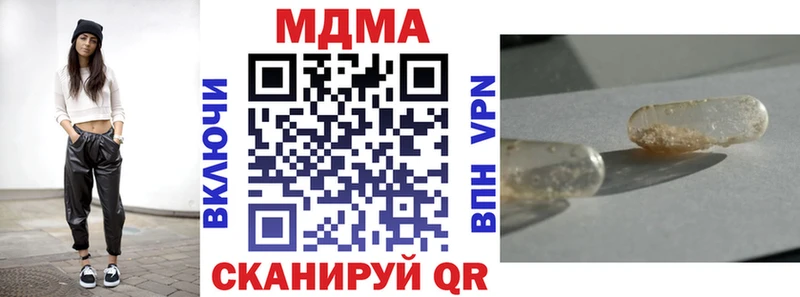 kraken зеркало Острогожск MDMA молли