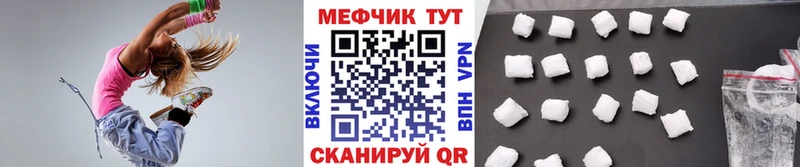 магазин    кракен ссылки  МЕФ mephedrone  Острогожск 
