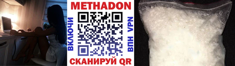 MEGA tor  Острогожск  Метадон methadone 