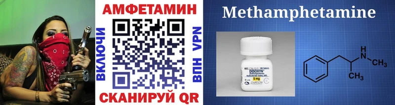 кракен как войти  Острогожск  МЕТАМФЕТАМИН кристалл  где купить наркоту 