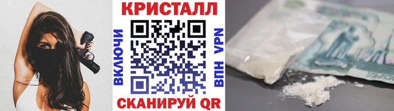Метамфетамин кристалл Острогожск