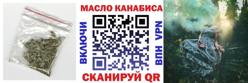 ТГК жижа  kraken   Острогожск  купить закладку 