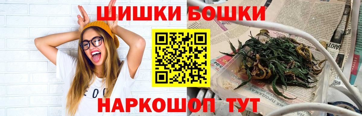 Острогожск  МАРИХУАНА SATIVA & INDICA  Вход с VPN  Канабис VHQ  Канабис THC 21%  Бошки Шишки MAZAR 